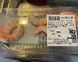 【時短】ボイルエビで作る簡単エビマヨ作り方1写真