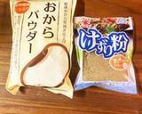 【辛くない】ひとりごはん★豆腐おからチゲ作り方5写真