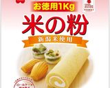 米粉チョコチップマフィン　グルテンフリー作り方20写真