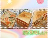 ポテトサラダ♡ミックスビーンズ入り♡作り方14写真