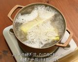 銅鍋てふてふで作る たけのこの天ぷら作り方3写真