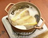 銅鍋てふてふで作る たけのこの天ぷら作り方4写真