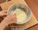 銅鍋てふてふで作る たけのこの天ぷら作り方6写真
