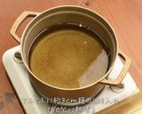 銅鍋てふてふで作る たけのこの天ぷら作り方7写真
