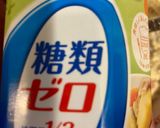 りんごが主役ポテトサラダ　フルーツおかず作り方12写真