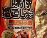 りんごが主役ポテトサラダ　フルーツおかず作り方13写真