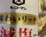 りんごが主役ポテトサラダ　フルーツおかず作り方14写真