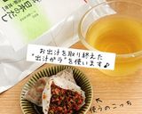 出汁ガラ活用☆人参しりしり作り方1写真