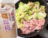 キャベツとしめじと長葱と豚バラの炒めもの作り方7写真