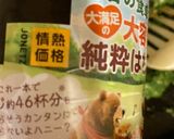 バナナが隠し味のほうれん草のカレー作り方6写真