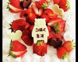 スポンジケーキ☆母のお料理ノートから作り方24写真