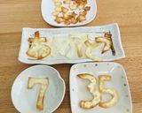 餃子の皮で文字焼き作り方4写真