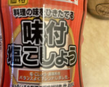 隠し味はおろしりんご　豚キムチ炒め作り方6写真