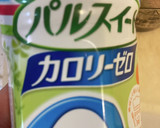 隠し味はおろしりんご　豚キムチ炒め作り方7写真