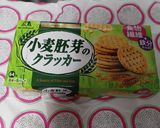 めちゃくちゃ美味しい！チーズクラッカー作り方1写真