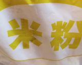 たけのこ米粉揚げ作り方3写真