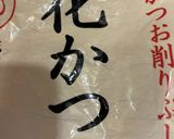 ソーセージカレーうどん作り方2写真