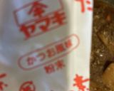 ソーセージカレーうどん作り方3写真