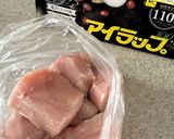 きゅうりとチキンの和風漬け作り方1写真