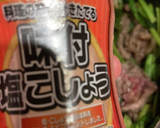 ほうれん草牛肉炒め　主役はヤムヤムソース作り方5写真