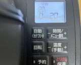 時短!シェフドラムのスパイスチキンカレー作り方19写真