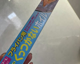 簡単まんまる目玉焼きの作り方作り方1写真