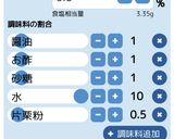 鮭の新たまねぎ甘酢あんかけ作り方2写真