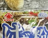 簡単 マッシュ アニメ 弁当 マッシュル作り方2写真