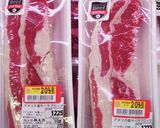 牛バラブロックのステーキ作り方1写真