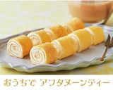 ベリーの2層ムース☆ブルーベリー&いちご作り方12写真