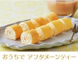 刻みハムとツナのクリームチーズカナッペ作り方9写真