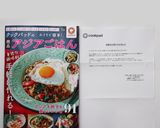 生春巻き　本格ベトナム料理　ゴイクン作り方13写真