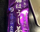 薬膳ほうじチャイの素。作り方5写真