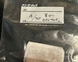 薬膳ほうじチャイの素。作り方6写真