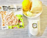 ゆずが香るサラダチキン蓮根サムゲタン作り方1写真