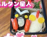 簡単　ウルトラマン　キャラ弁　アニメ作り方1写真