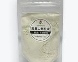 ゆずが香るサラダチキン蓮根サムゲタン作り方7写真