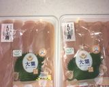 ササミと大葉をフライに作り方1写真