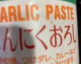 鶏の砂肝炒め作り方5写真
