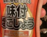 鶏の砂肝炒め作り方6写真