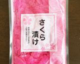 れんこんをピンクに漬けて　満開桜作り方1写真