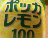 オージービーフサラダ　味変ドレッシング作り方2写真