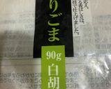 オージービーフサラダ　味変ドレッシング作り方4写真