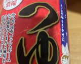 オージービーフサラダ　味変ドレッシング作り方5写真