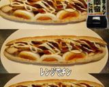 美味ドレと南蛮スイートマヨでチキンロール作り方2写真