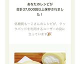 低糖質☆レンジで作るロールケーキ作り方13写真