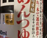 しじみ汁作り方5写真