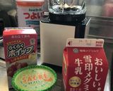 300円でメロンフラぺ♪作り方1写真