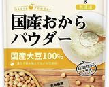 おからパウダー　お好み焼き作り方6写真