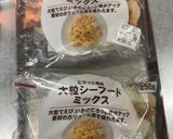 シーフードほうれん草家カレー作り方2写真